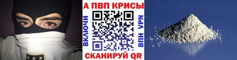 Alpha PVP СК  Октябрьский 