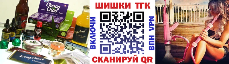 Canna-Cookies конопля  цена наркотик  Октябрьский 
