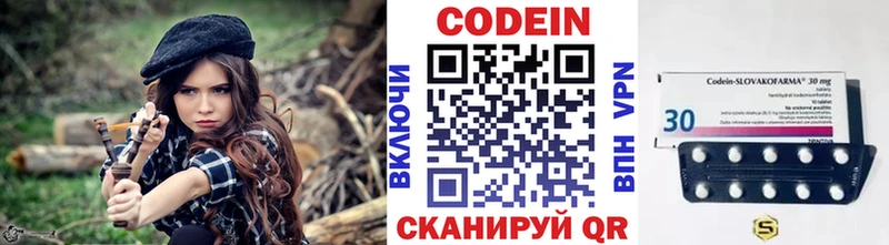 Кодеиновый сироп Lean Purple Drank  Октябрьский 