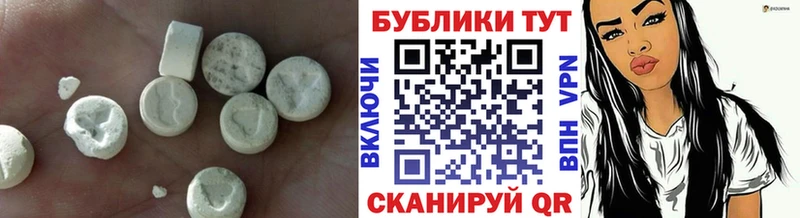 ЭКСТАЗИ Cube  даркнет сайт  Октябрьский 