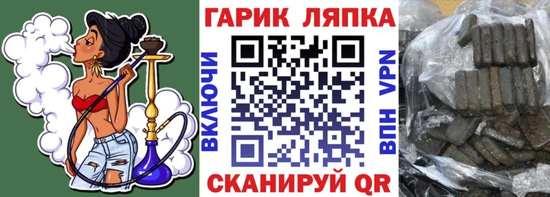 ГАШ хэш как найти Октябрьский