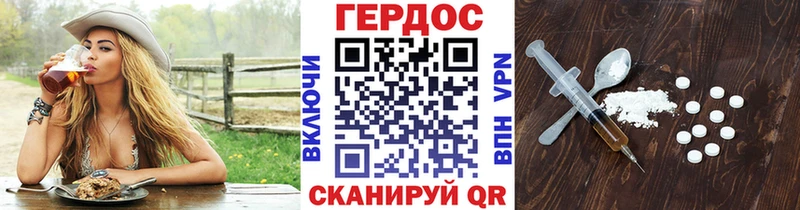 купить наркотики цена  Октябрьский  ГЕРОИН герыч 