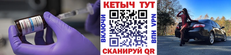 КЕТАМИН VHQ наркошоп Октябрьский