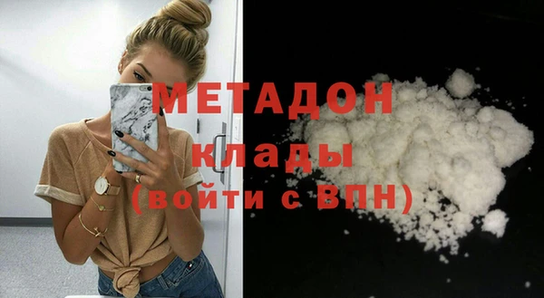 дурь Богородск