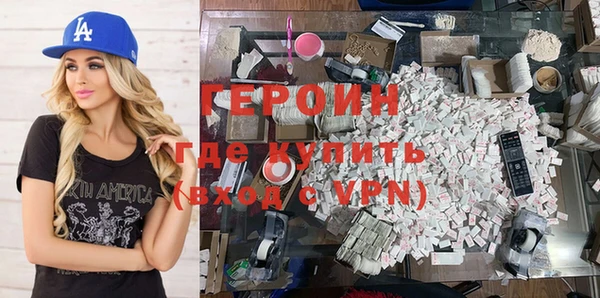 эйфоретик Богородицк