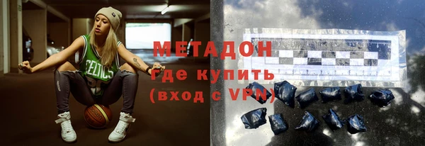 ALPHA-PVP Богданович