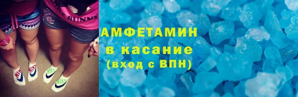 ALPHA-PVP Богданович