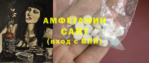 ALPHA-PVP Богданович