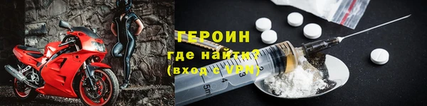 дурь Богородск