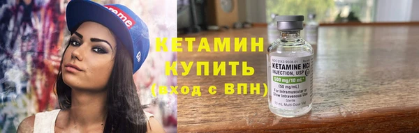эйфоретик Богородицк