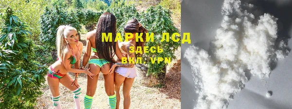 эйфоретик Богородицк