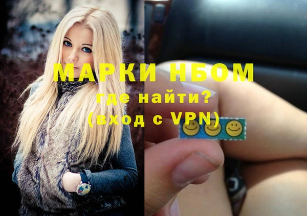 эйфоретик Богородицк