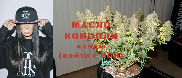 эйфоретик Богородицк