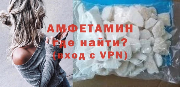ALPHA-PVP Богданович