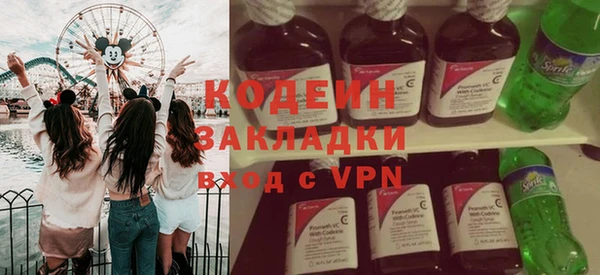 ALPHA-PVP Богданович