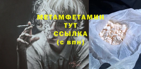 дурь Богородск