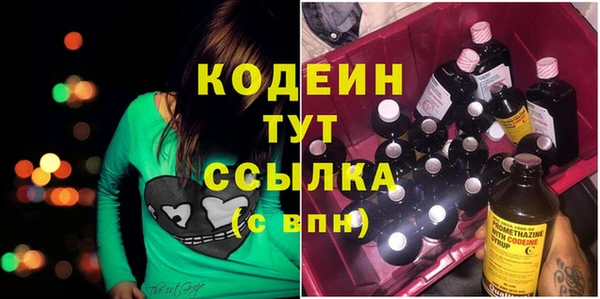 эйфоретик Богородицк