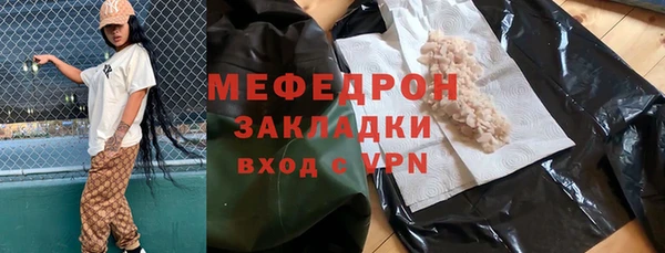 ALPHA-PVP Богданович