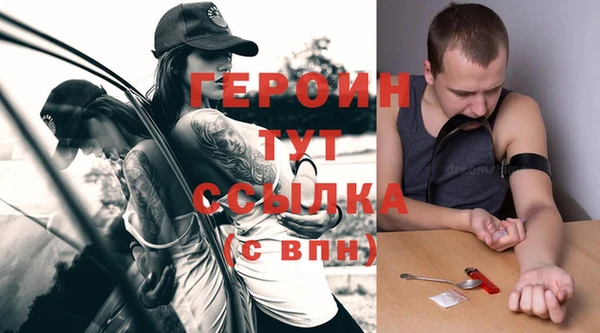 эйфоретик Богородицк