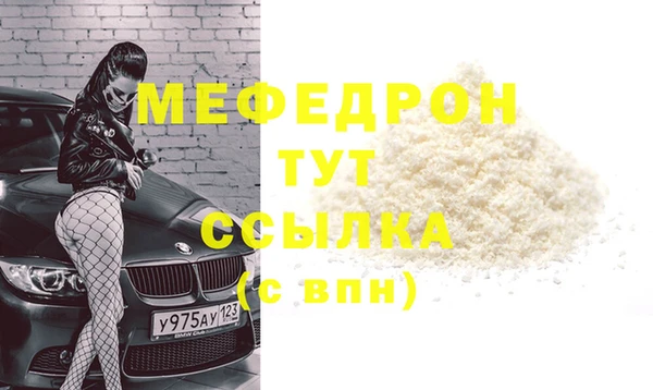 эйфоретик Богородицк
