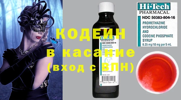 ALPHA-PVP Богданович