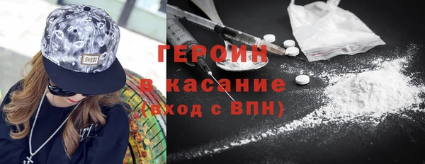 эйфоретик Богородицк