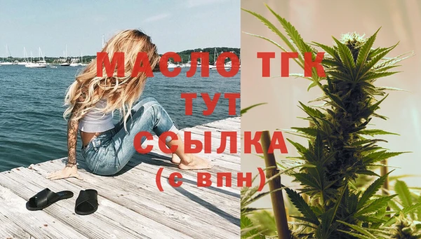 эйфоретик Богородицк