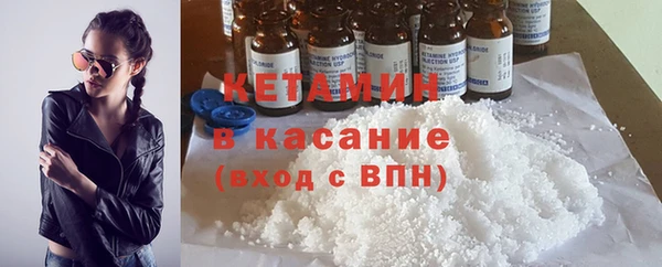 эйфоретик Богородицк