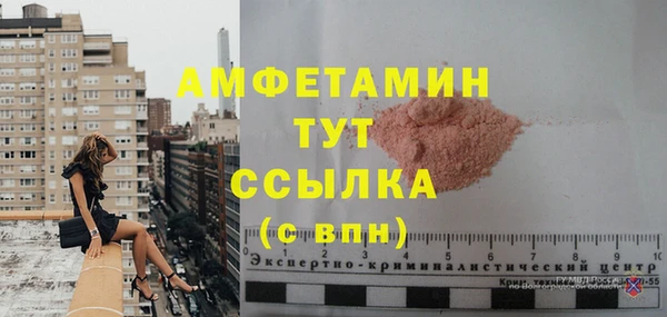 эйфоретик Богородицк