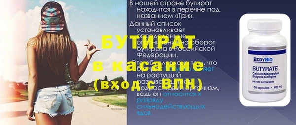 ALPHA-PVP Богданович