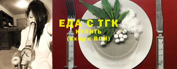 дурь Богородск
