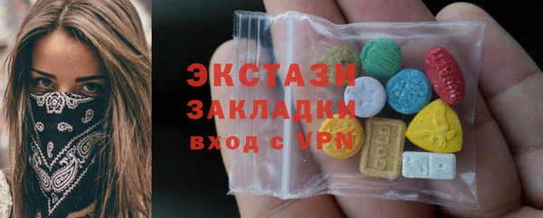 ALPHA-PVP Богданович