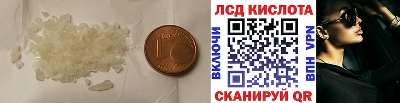купить  сайты  Октябрьский  Лсд 25 экстази кислота 
