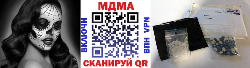 MDMA Molly  Октябрьский 