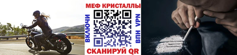 наркошоп Октябрьский МЯУ-МЯУ мяу мяу